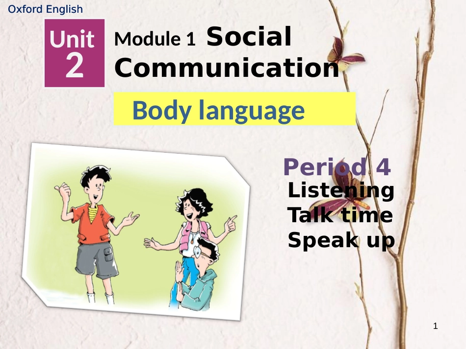 辽宁省法库县八年级英语下册 Unit 2 Body Language Listening and speaking课件 牛津深圳版_第1页