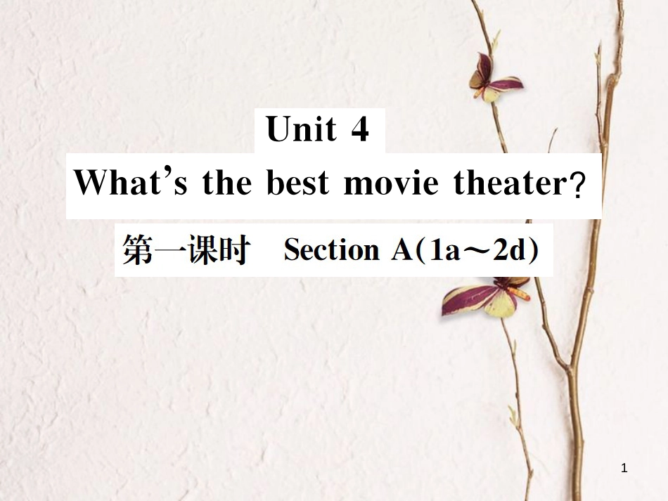 八年级英语上册 Unit 4 What’s the best movie theater（第1课时）习题课件 （新版）人教新目标版_第1页