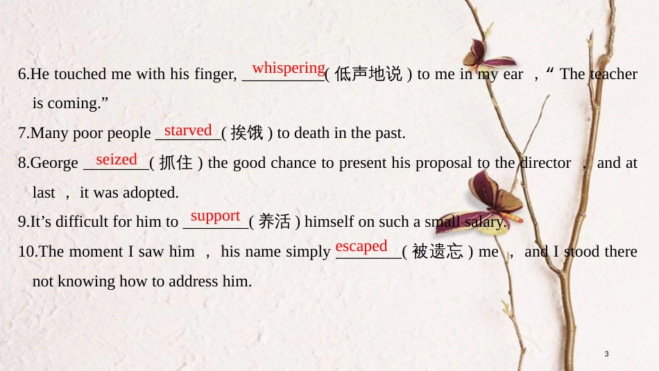 2019版高考英语一轮复习 第一部分 Module 3 Literature课件 外研版选修7_第3页