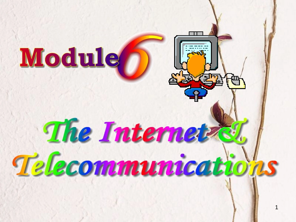 高中英语 Module 6 The Internet and Telecommuniation Introduction课件 外研版必修1_第1页