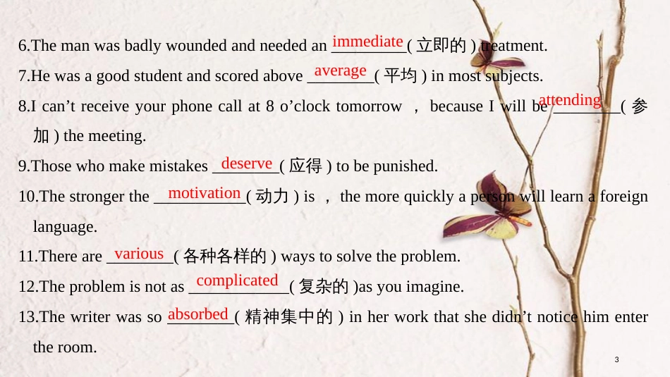 2019版高考英语一轮复习 第一部分 Module 1 Basketball课件 外研版选修7(1)_第3页