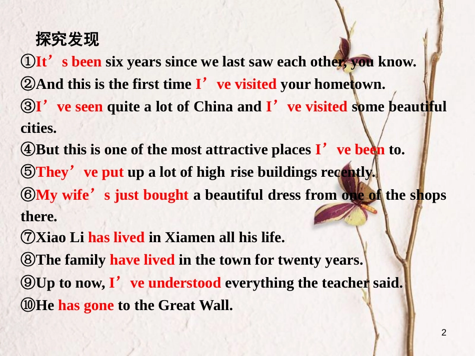高中英语 Module 4 A Social Survey-My NeighbourhoodSection Ⅲ Grammar-现在完成时课件 外研版必修1_第2页