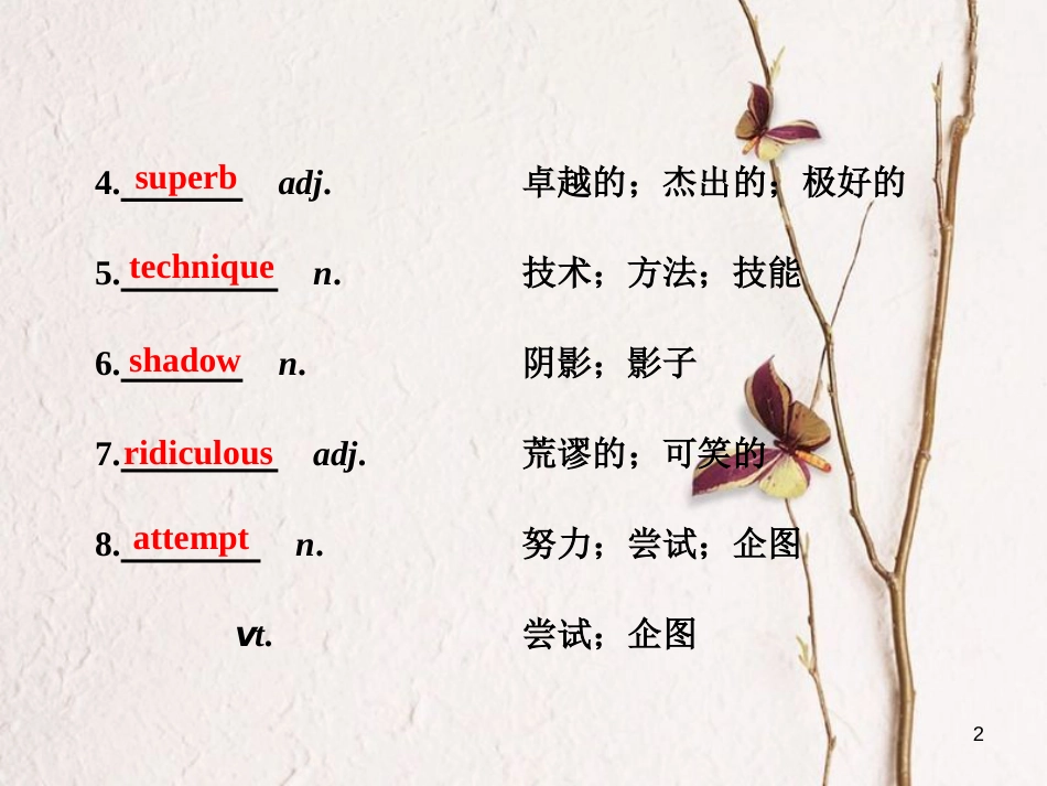 高中英语 Unit 1 Art Section Ⅱ Warming Up amp；Reading -Language Points课件 新人教版选修6_第2页