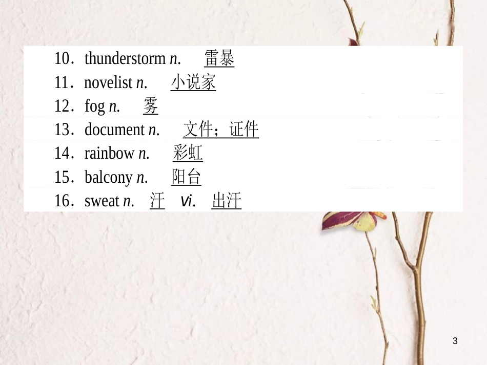 2019届高三英语一轮复习 Unit 5 The power of nature课件 新人教版选修6_第3页
