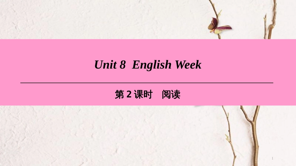 八年级英语上册 Module 4 School life Unit 8 English Week（第2课时）阅读课件 牛津深圳版_第1页