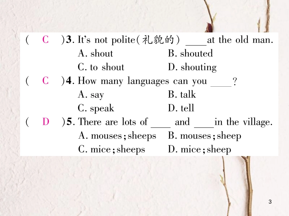 （安徽专版）七年级英语下册 Unit 12 What did you do last weekend（第2课时）语法专练（Grammar Focus-3c）习题课件 （新版）人教新目标版_第3页