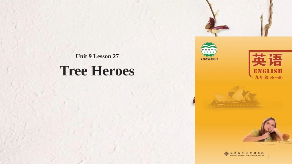 九年级英语全册 Unit 9 Save the Planet Lesson 27 Tree Heroes课件 （新版）北师大版_第1页