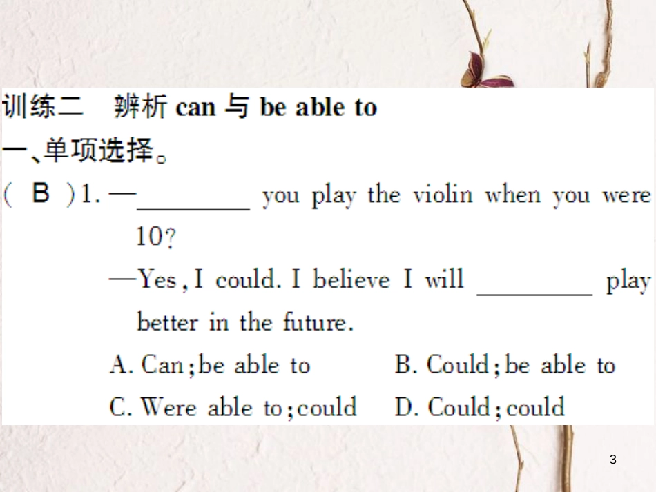 （通用版）八年级英语上册 Unit 6 I’m going to study computer science Self Check习题课件 （新版）人教新目标版_第3页