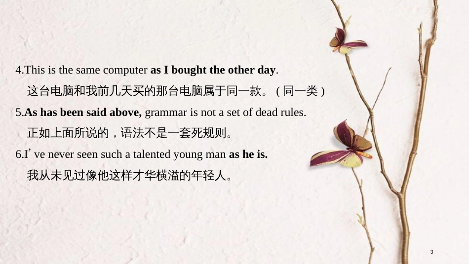 2019版高考英语大一轮复习 模块六 Unit 3 Understanding each other课件 牛津译林版选修6(1)_第3页