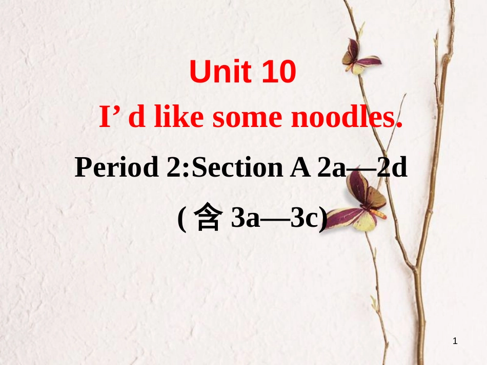 七年级英语下册 Unit 10 I’d like some noodles Period 2教学课件 （新版）人教新目标版_第1页