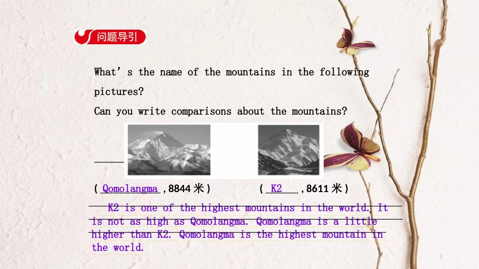 八年级英语下册 Unit 7 What’s the highest mountain in the world Section A（Grammar Focus-4c）导学课件 （新版）人教新目标版_第1页