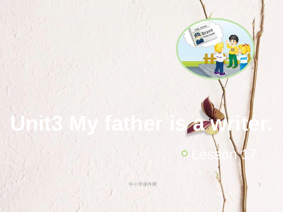 五年级英语上册 Unit 3 My father is a writer（Lesson 17）教学课件 人教精通版_第1页