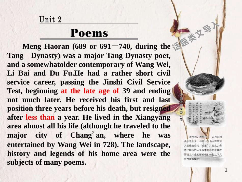 高中英语 Unit 2 Poems Section Ⅰ Warming Up amp；Reading课件 新人教版选修6_第1页