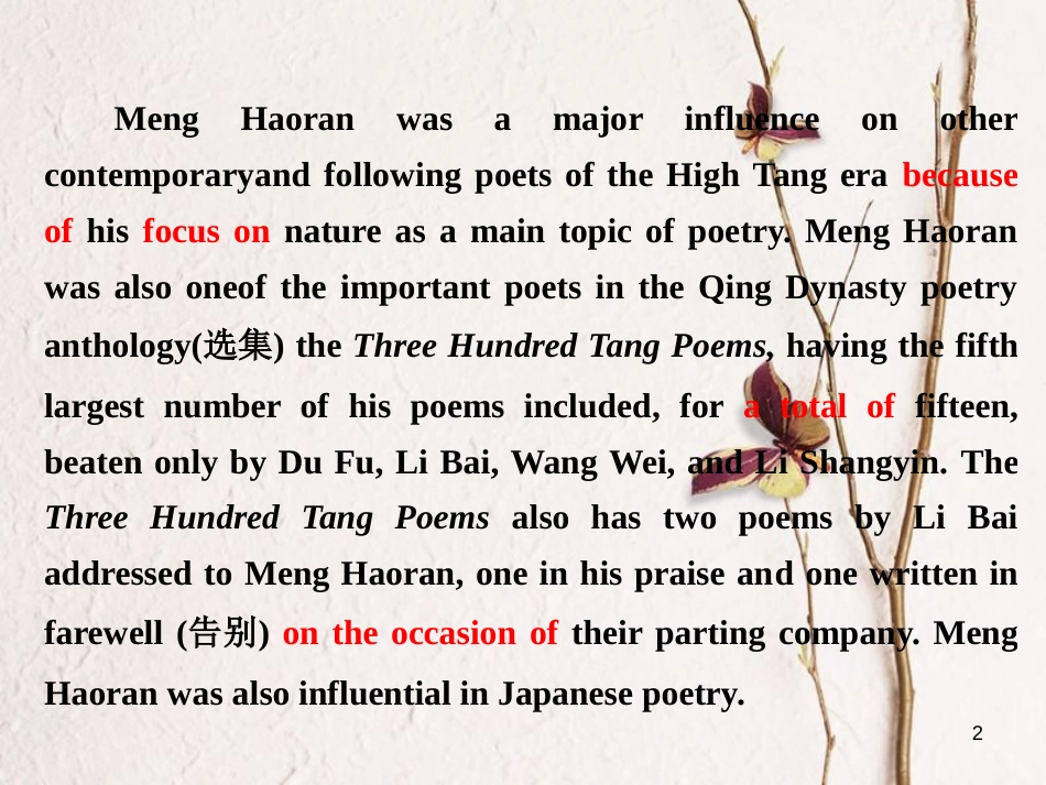 高中英语 Unit 2 Poems Section Ⅰ Warming Up amp；Reading课件 新人教版选修6_第2页