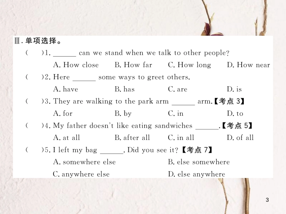 七年级英语下册 Module 11 Body language Unit 2 Here are some ways to welcome them作业课件 （新版）外研版_第3页