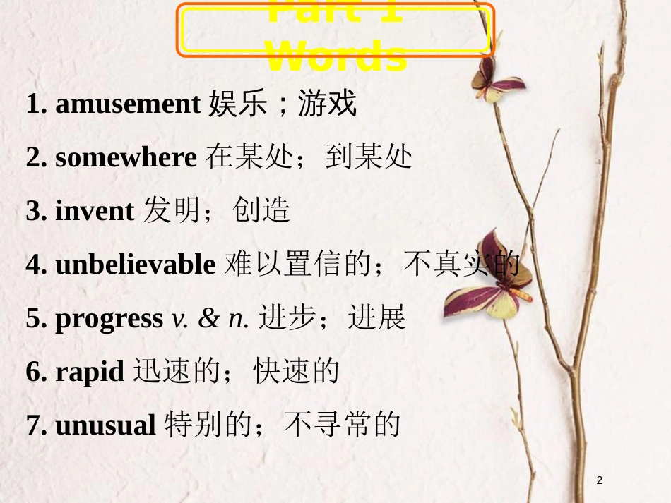 八年级英语下册 Unit 9 Have you ever been to a museum词汇句法课件 （新版）人教新目标版_第2页