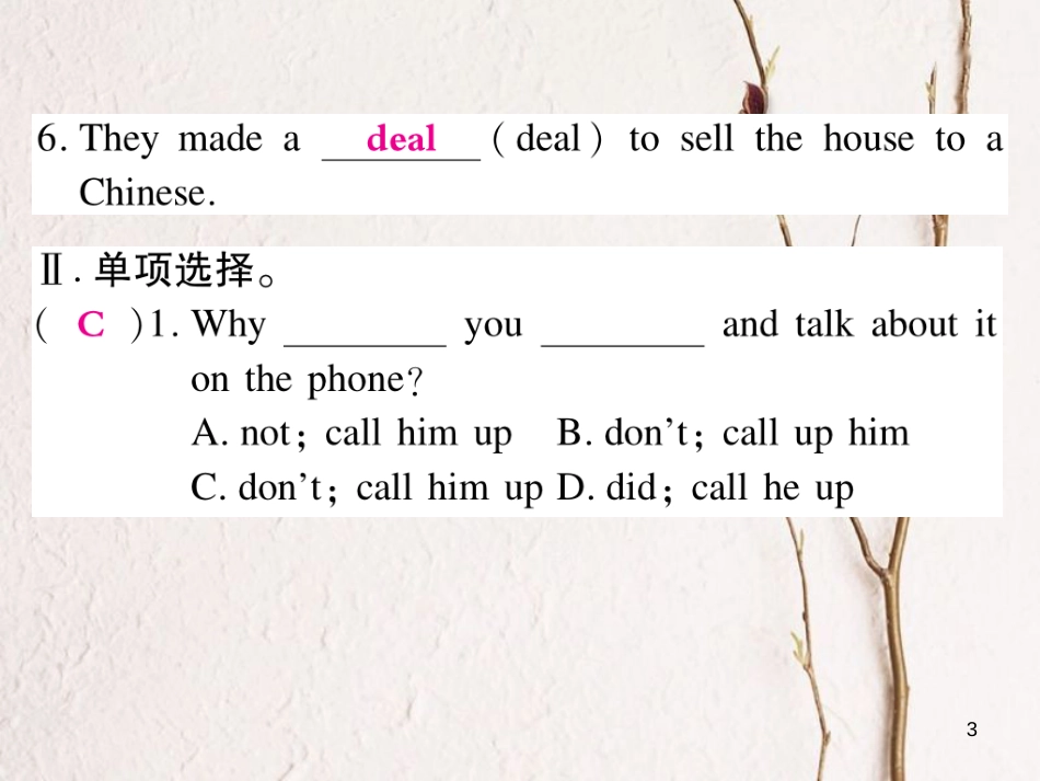 八年级英语下册 Unit 4 Why don’t you talk to your parents（第1课时）习题课件 （新版）人教新目标版_第3页