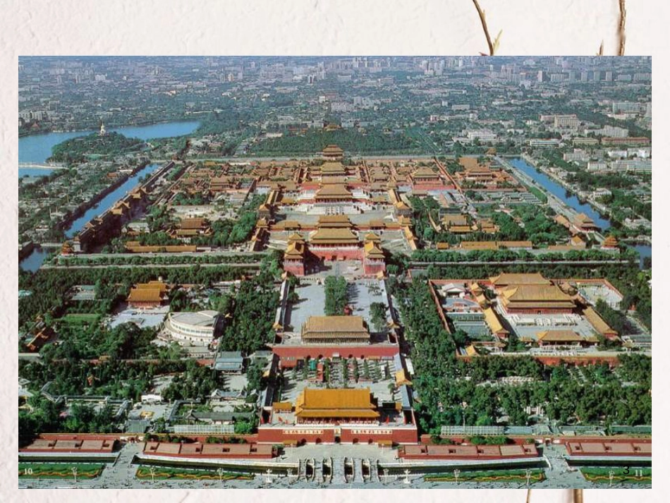 七年级历史下册 第三单元 明清时期 统一多民族国家的巩固与发展 第16课 明朝的科技、建筑与文学课件3 新人教版_第3页