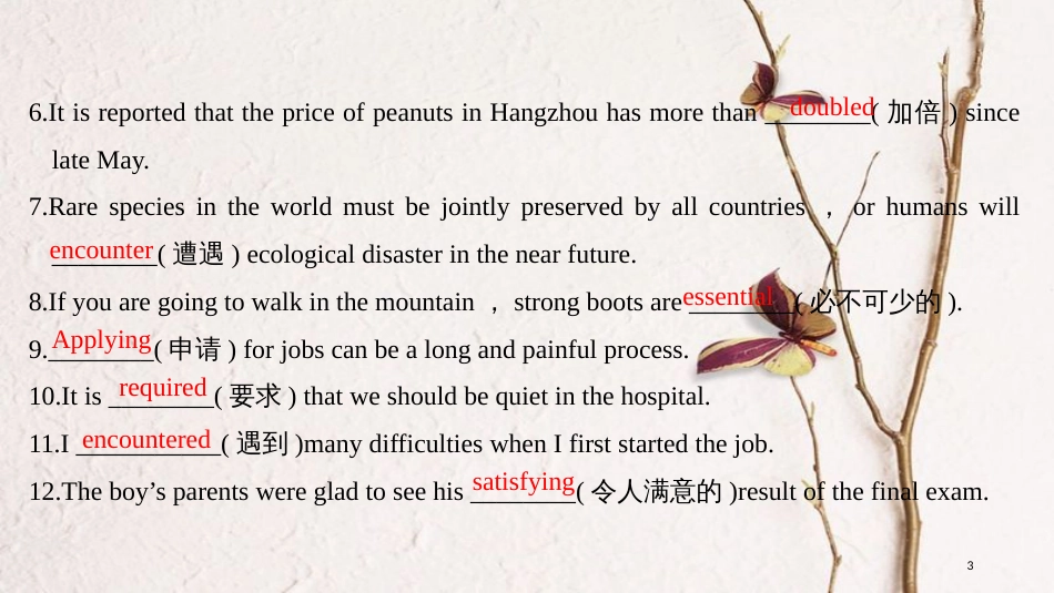 2019版高考英语一轮复习 第一部分 Module 2 A Job Worth Doing课件 外研版必修5(1)_第3页