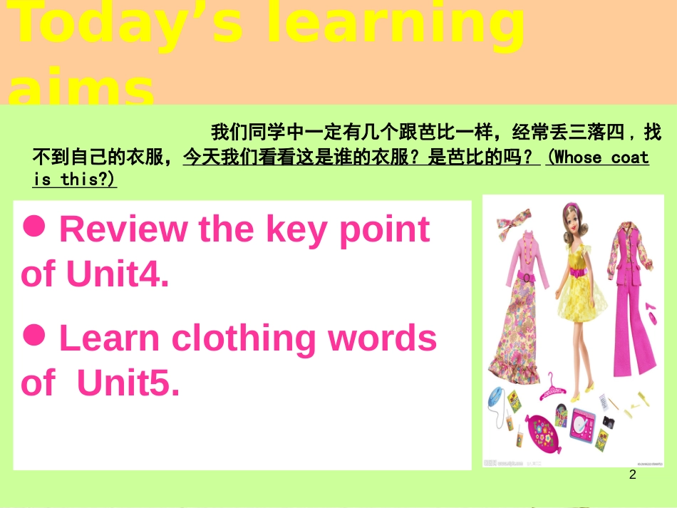 三年级英语下册 Unit 4 Whose Coat Is This课件1 陕旅版_第2页