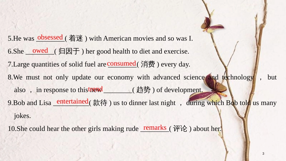 2019版高考英语一轮复习 第一部分 Module 3 Foreign Food课件 外研版选修8(1)_第3页