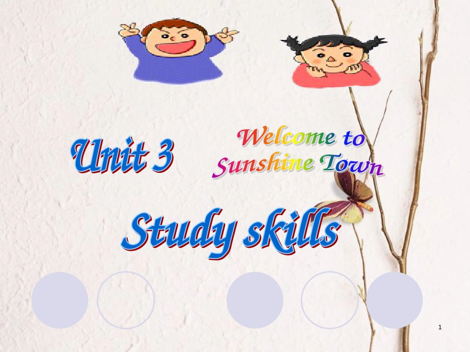 七年级英语下册 Unit 3 Welcome to Sunshine Town Study skills课件 （新版）牛津版_第1页