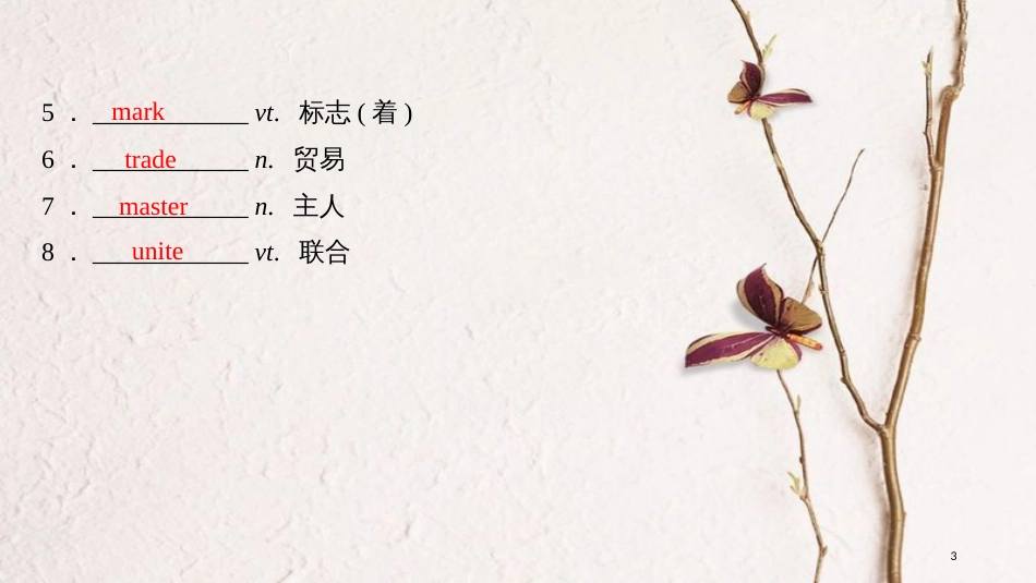2019版高考英语大一轮复习 第一部分 Module 4 Carnival课件 外研版必修5(1)_第3页