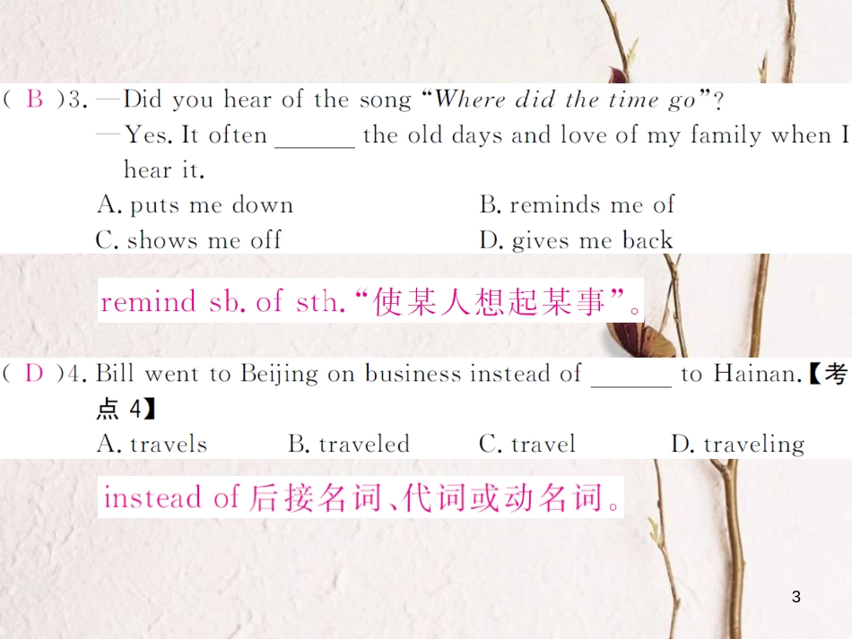 （贵州专版）八年级英语下册 Unit 6 An old man tried to move the mountains（第1课时）作业课件 （新版）人教新目标版_第3页