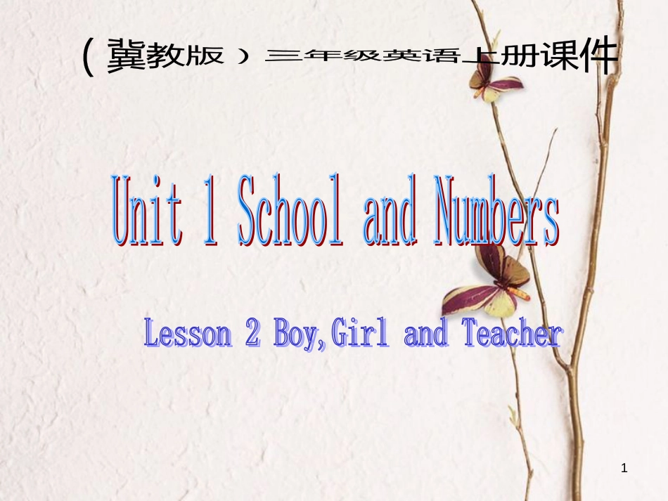 三年级英语上册 Unit 1 School and NumbersLesson（第2课时）课件 冀教版（三起）_第1页