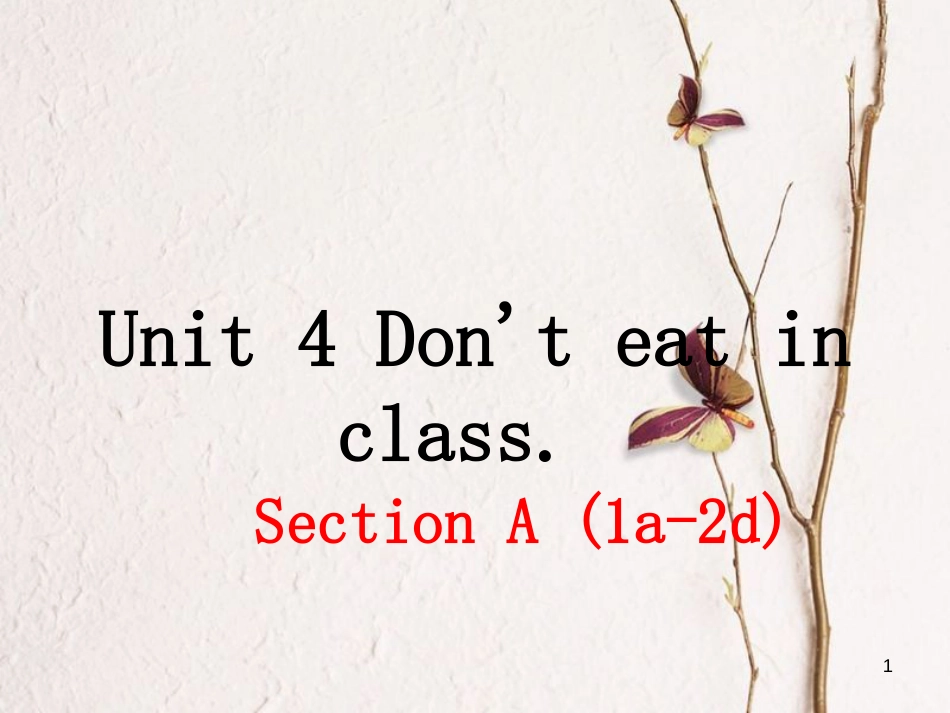 （安徽专版）七年级英语下册 Unit 4 Don’t eat in class（第1课时）教学课件 （新版）人教新目标版_第1页