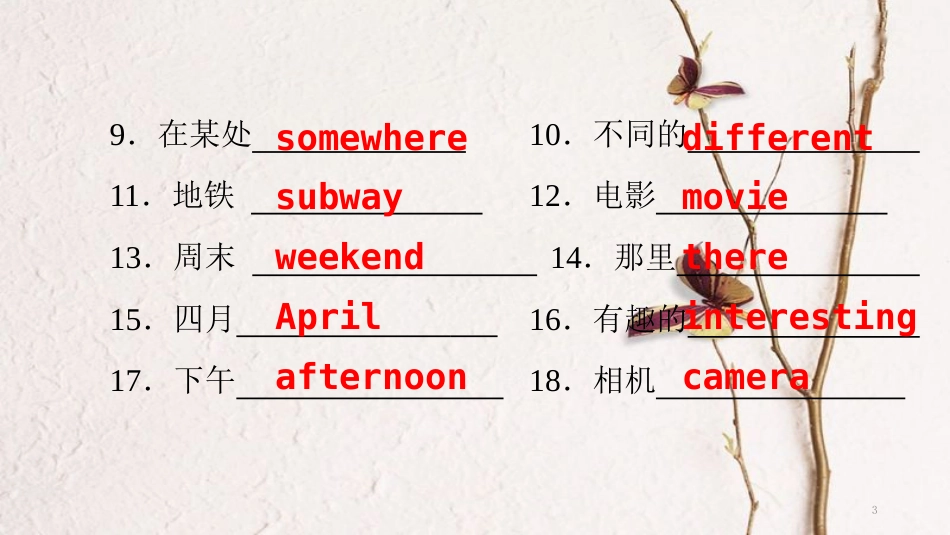 八年级英语下册 Unit 9 Have you ever been to a museum Part 1 Section A（课前）课件 （新版）人教新目标版_第3页