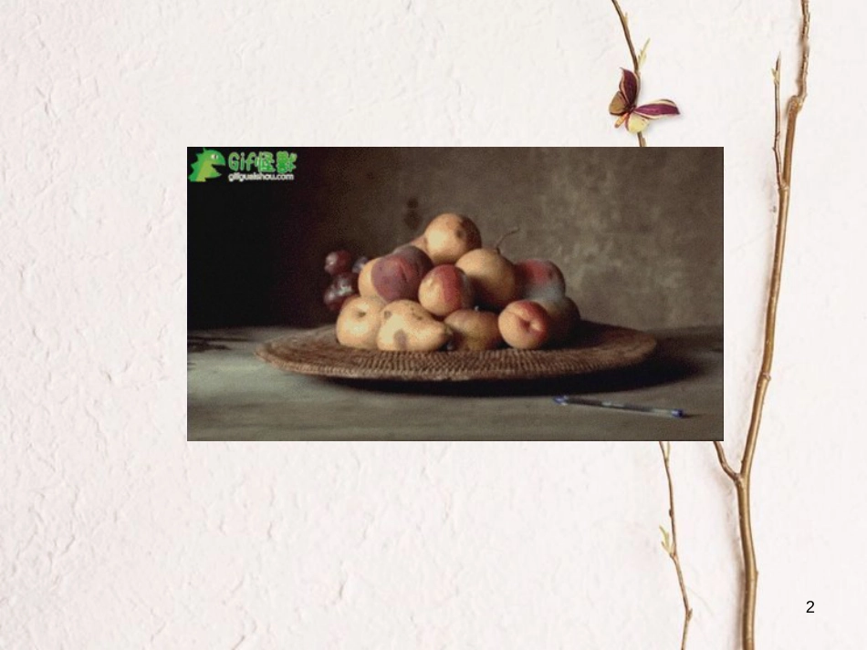 八年级科学下册 第3章 第2节 氧化和燃烧（第1课时）课件1 （新版）浙教版_第2页