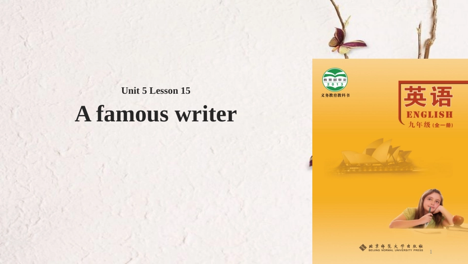 九年级英语全册 Unit 5 Literature Lesson 15 A Famous Writer课件 （新版）北师大版_第1页