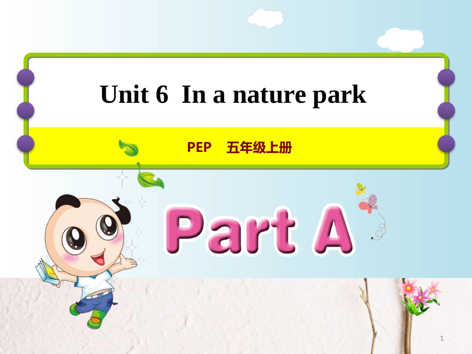 五年级英语上册 Unit 6 In a nature park PA Let’s talk课件 人教pep_第1页