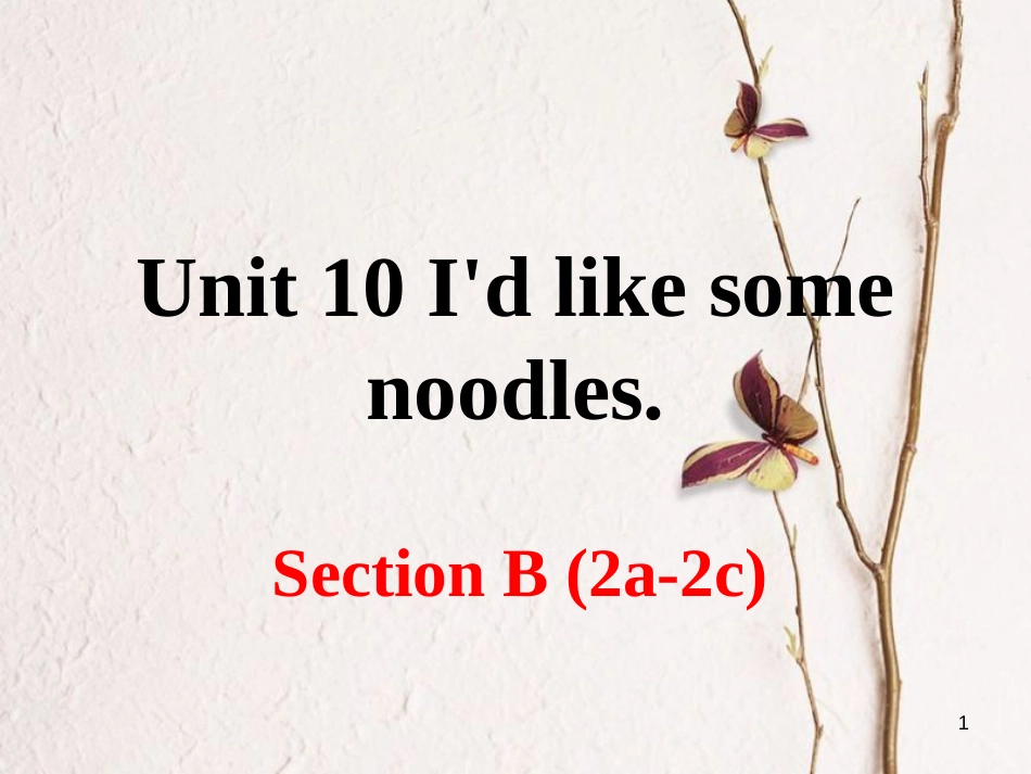 （安徽专版）七年级英语下册 Unit 10 I’d like some noodles Section B（第2课时）教学课件 （新版）人教新目标版_第1页