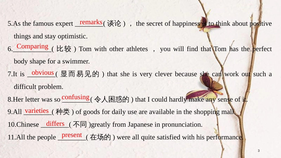 2019版高考英语一轮复习 第一部分 Module 1 British and American English课件 外研版必修5(1)_第3页