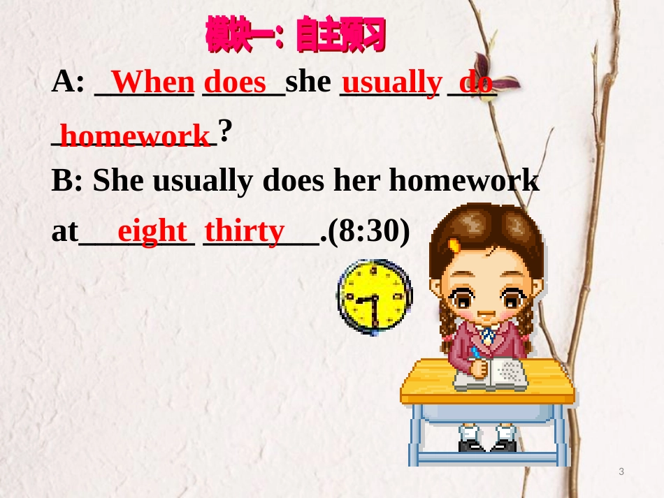 广东省河源市江东新区七年级英语下册 Unit 2 What time do you go to school Period 5课件 （新版）人教新目标版_第3页