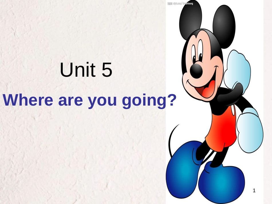 四年级英语下册 Unit 5 Where Are You Going pa课件2 陕旅版_第1页
