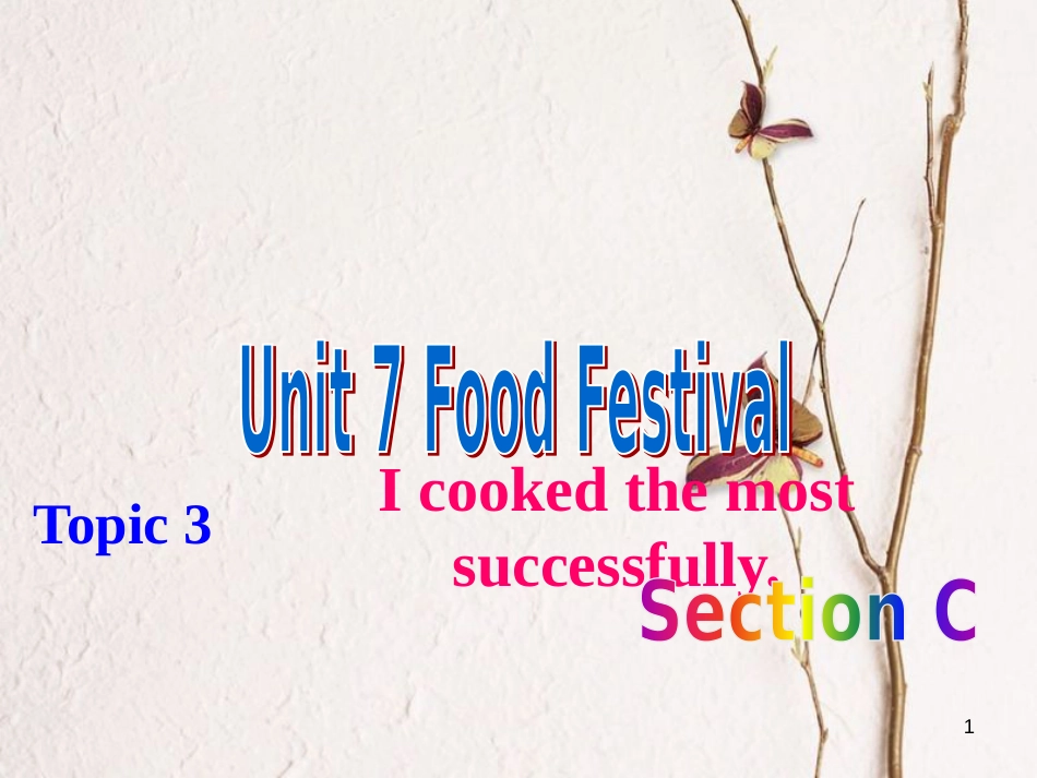 广东省清远市佛冈县龙山镇八年级英语下册 Unit 7 Food festival Topic 3 I Cooked the Most Successfully Section C课件 （新版）仁爱版_第1页