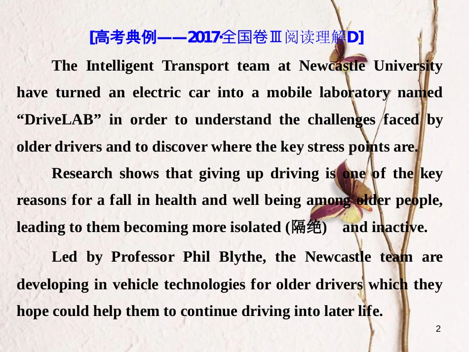 年高考英语二轮复习 专题辅导与测试二 话题引领下的阅读理解 话题学案（七）新闻报道类课件_第2页