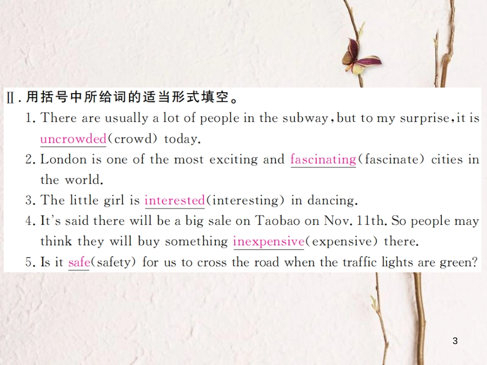 贵州省九年级英语全册 Unit 3 Could you please tell me where the restrooms are（第4课时）习题课件 （新版）人教新目标版_第3页