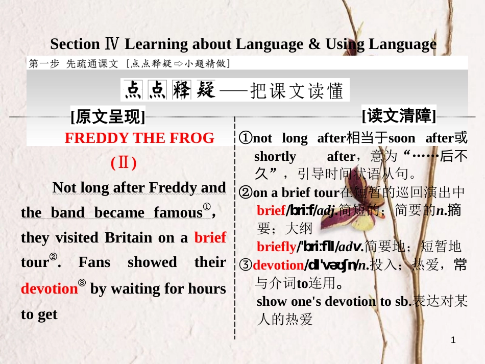 高中英语 Unit 5 Music Section Ⅳ Learning about Language amp；Using Language课件 新人教版必修2_第1页