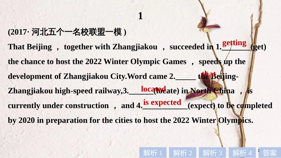 （全国用）高考英语二轮复习与增分策略 专题四 语法填空 第三节 题组练习 题组1课件_第2页