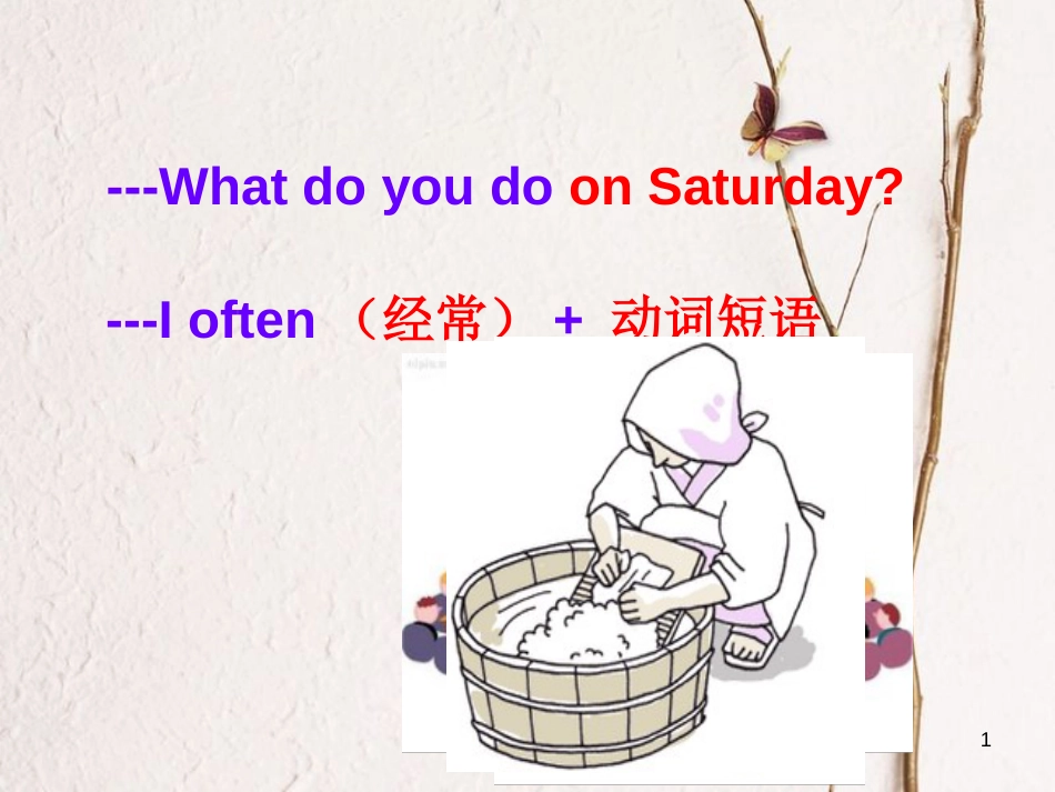 四年级英语下册 Unit 4 What do you do on Saturday pa课件 陕旅版_第1页