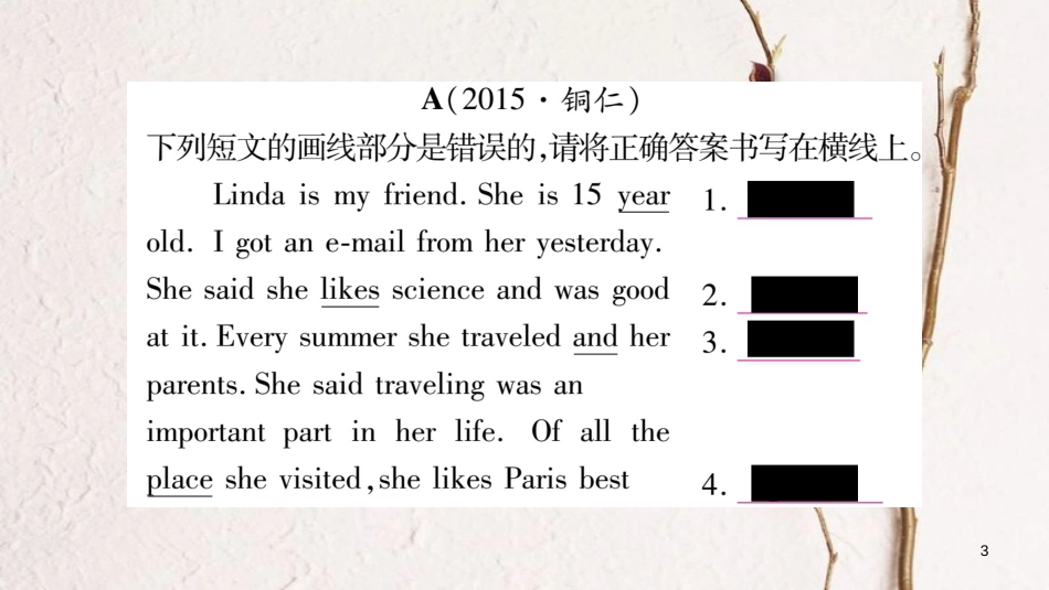（贵州专版）中考英语 专题突破21 短文改错复习课件_第3页