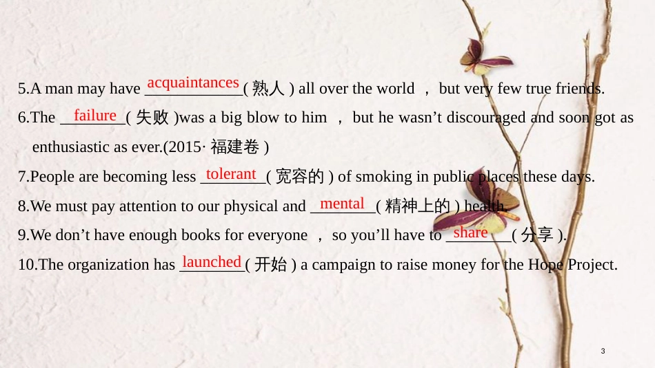 2019版高考英语一轮复习 第一部分 Module 6 The Tang Poems课件 外研版选修8(1)_第3页
