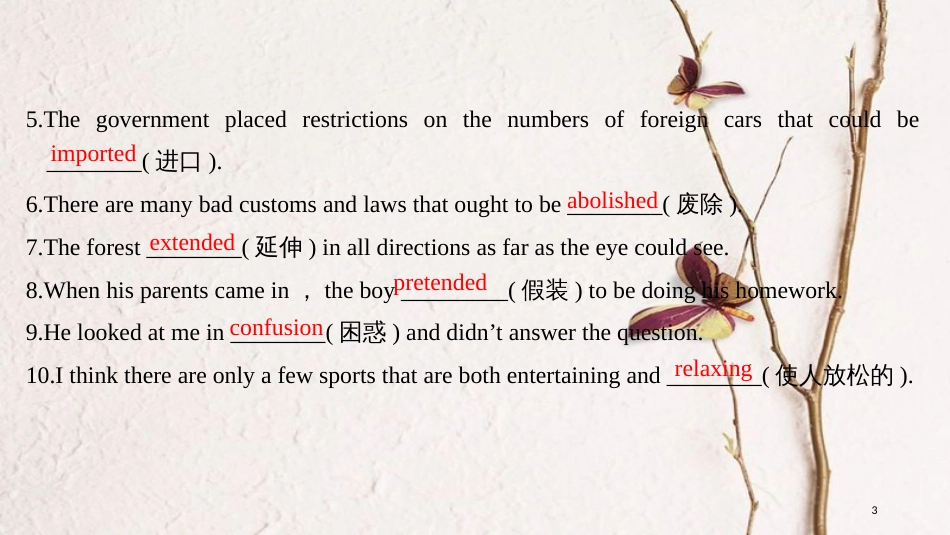 2019版高考英语一轮复习 第一部分 Module 4 Carnival课件 外研版必修5_第3页