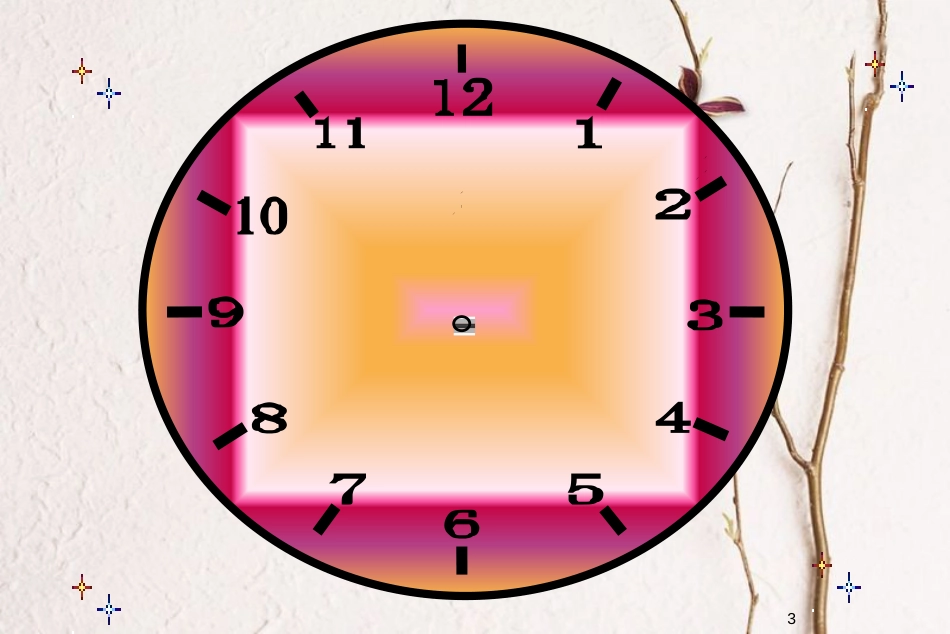 一年级数学上册 认识钟表教学课件（新）新人教版_第3页