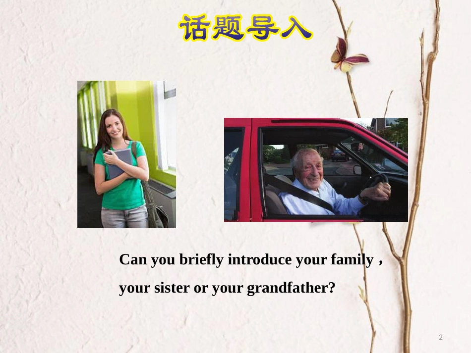 三年级英语上册 Unit 1 School and NumbersLesson Unit 4 Family Lesson 21 Jenny’s Family.课件 冀教版（三起）_第2页