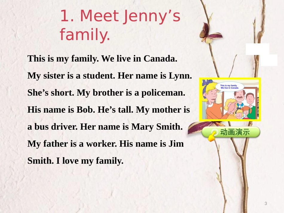 三年级英语上册 Unit 1 School and NumbersLesson Unit 4 Family Lesson 21 Jenny’s Family.课件 冀教版（三起）_第3页